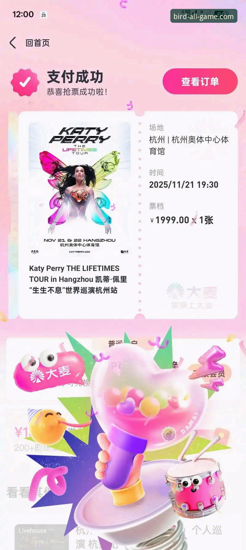 小鸟体育2025新版全面评测：从安装体验到功能升级的深度对比